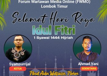 Forum Wartawan Media Online (FWMO), Mengucapakan Selamat Hari Raya Idul Fitri 1444 H. 